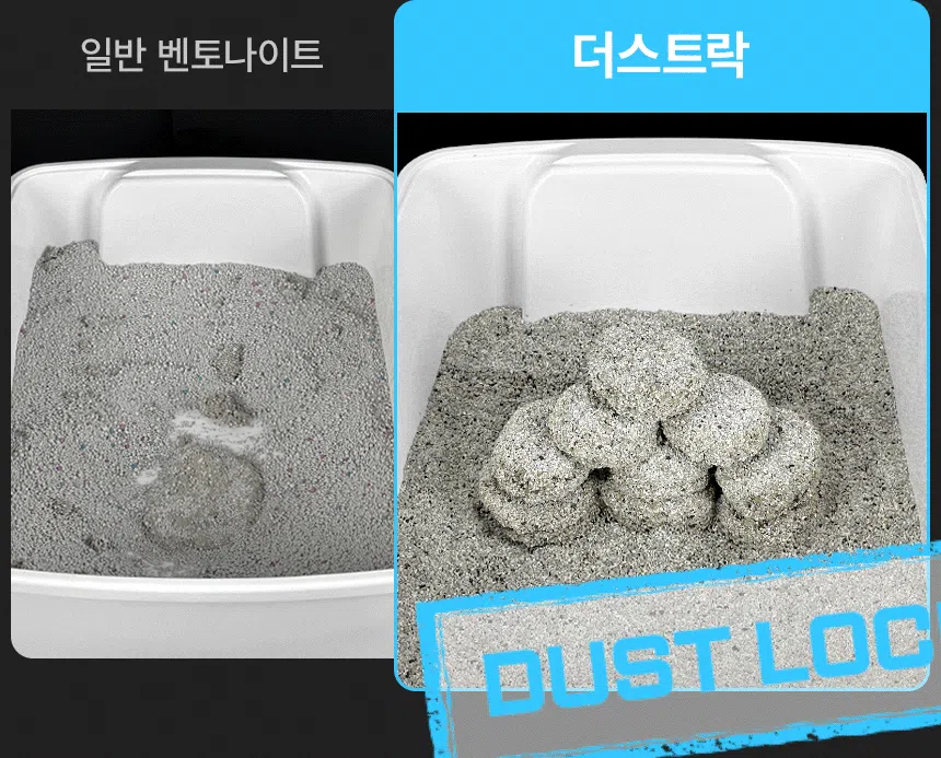 [NEW신상][무료배송] 펫바이블 더스트락 먼지없는 벤토나이트 모래 무향 12kg (6kg*2ea) 17번째