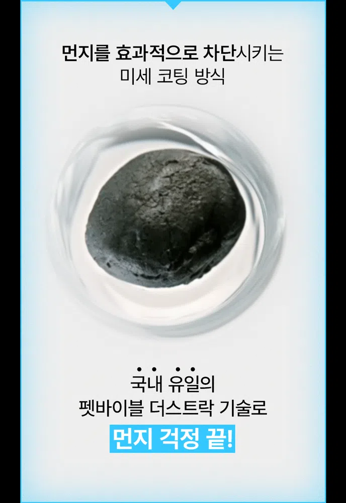 [NEW신상][무료배송] 펫바이블 더스트락 먼지없는 벤토나이트 모래 무향 12kg (6kg*2ea) 4번째