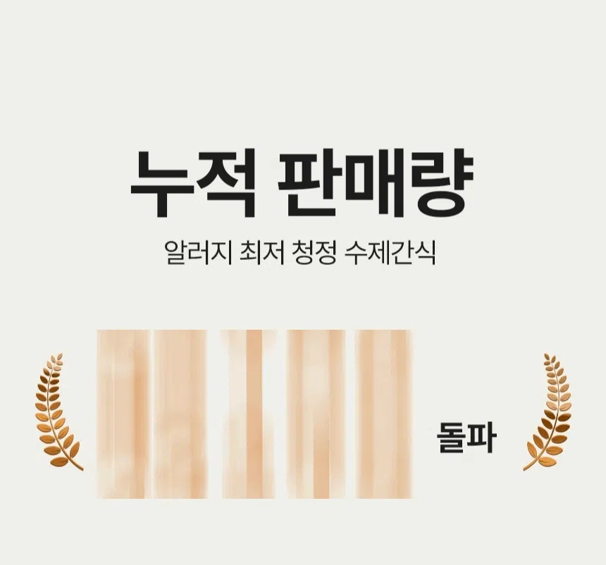 [NEW신상][무료배송] 벨체르 프리미엄 저알러지 양고기 허파 30g 3번째
