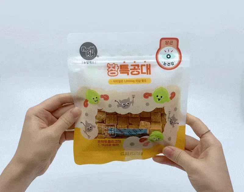 [NEW신상][무료배송] 뉴알엑스 장특공대 당근 100g 7번째