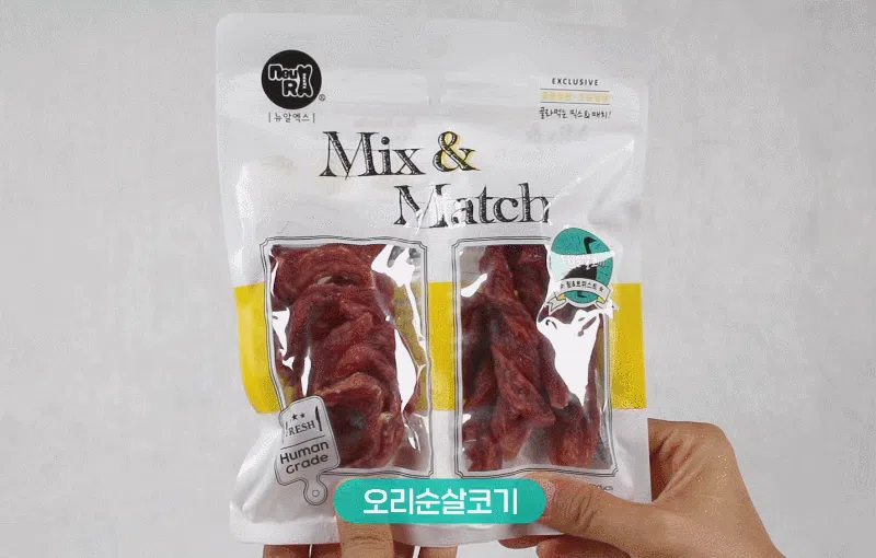 [NEW신상][무료배송] 뉴알엑스 칠면조 + 치킨 믹스매치 100g 5번째