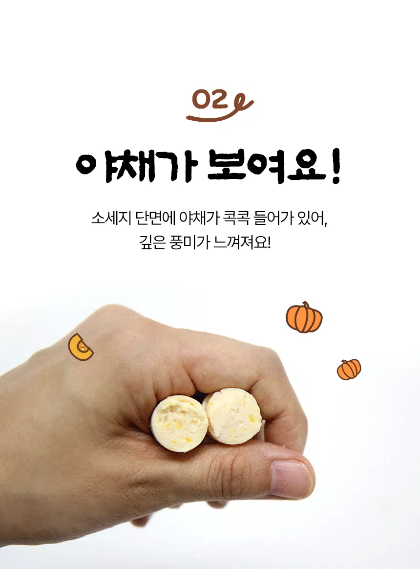 [NEW신상][무료배송] 데이스포 독 우리아이 소시지 대구살 1kg 6번째