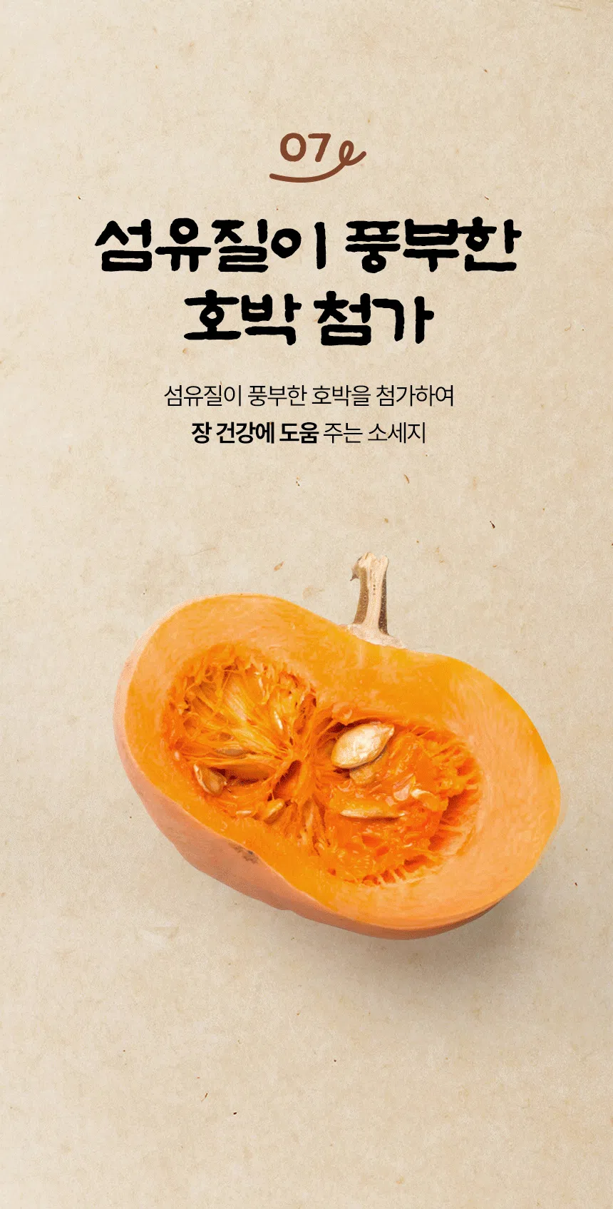 [NEW신상][무료배송] 데이스포 독 우리아이 소시지 대구살 1kg 13번째