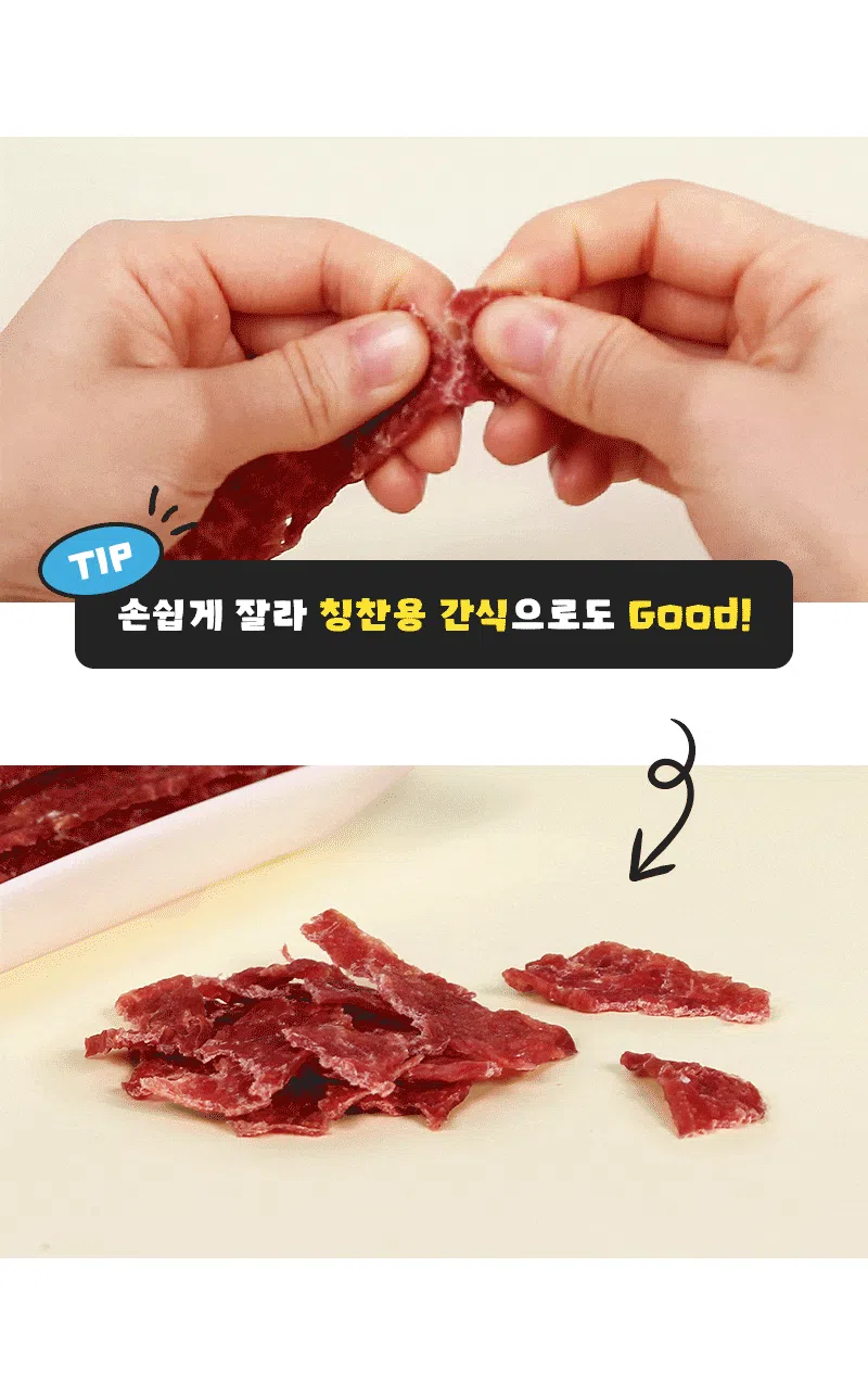 [NEW신상][무료배송] 뉴알엑스 안심 오리 슬라이스  100g 3번째