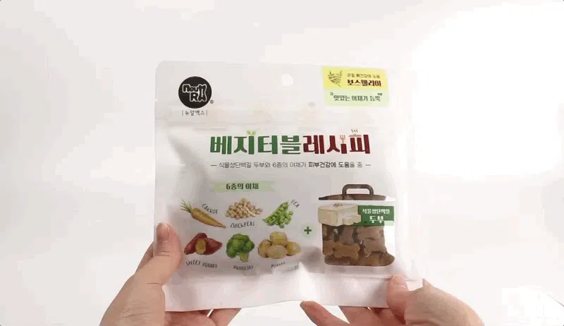 [NEW신상][무료배송] 뉴알엑스 베지터블 보스웰리아 100g 3번째