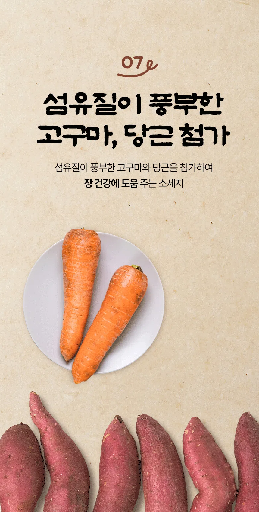 [NEW신상][무료배송] 데이스포 독 우리아이 소시지 소고기 1kg 13번째