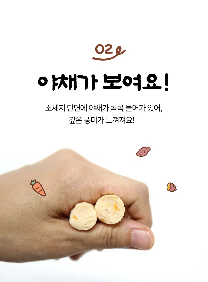 [NEW신상][무료배송] 데이스포 독 우리아이 소시지 닭 1kg 6번째