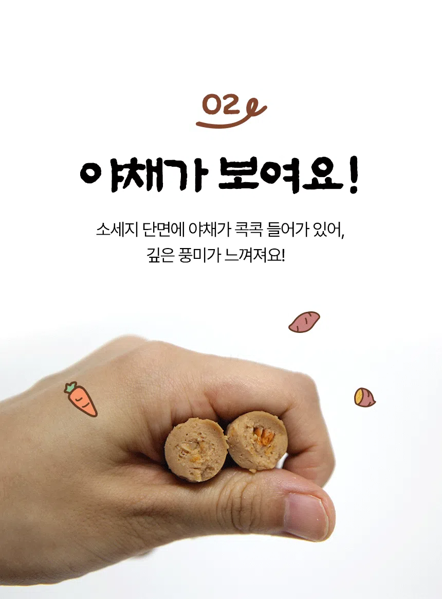 [NEW신상][무료배송] 데이스포 독 우리아이 소시지 소고기 1kg 7번째