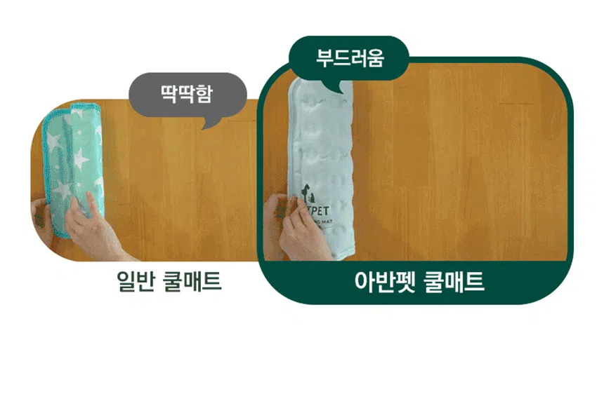 [무료배송] 아반펫 곰팡이제로 에코 쿨매트 라이트그레이/캔디핑크/프레시민트 S-L 19번째