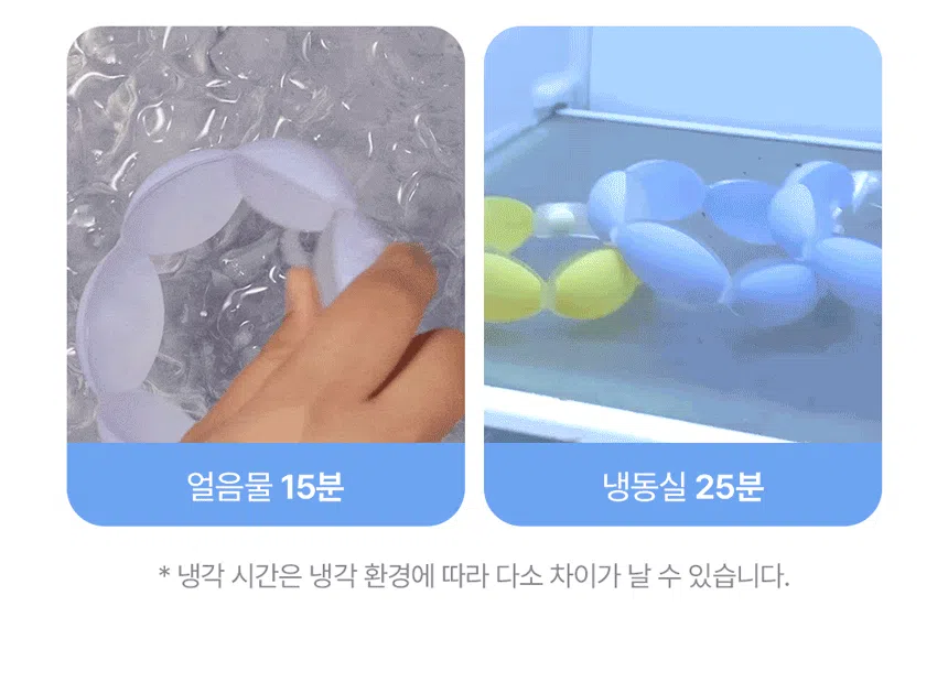 [NEW신상][무료배송] 엠팩플러스 아이스링펫 넥쿨러 S-M 18번째