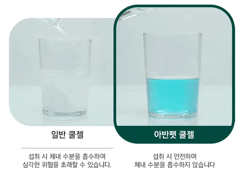 [무료배송] 아반펫 곰팡이제로 에코 쿨매트 라이트그레이/캔디핑크/프레시민트 S-L 9번째