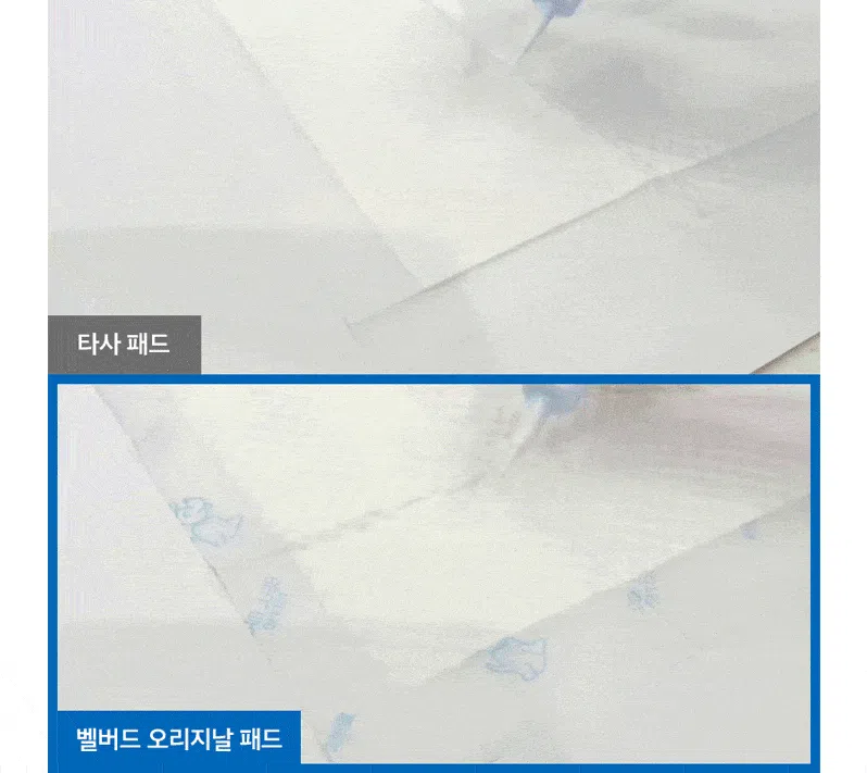 [NEW신상][무료배송] 벨버드 독 엑스라지 특대형 패드 20매 6번째