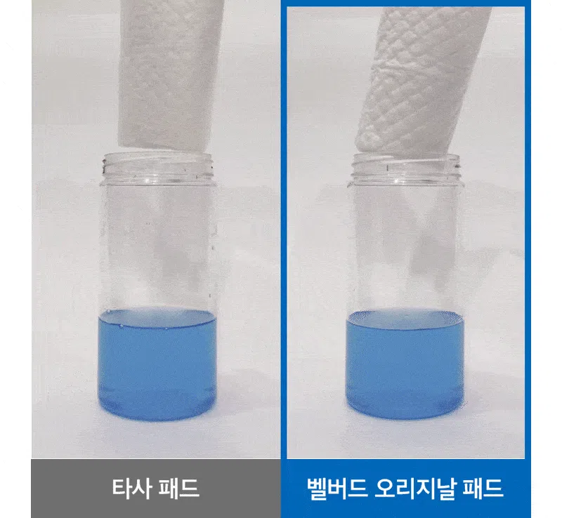 [NEW신상][무료배송] 벨버드 독 엑스라지 특대형 패드 20매 4번째