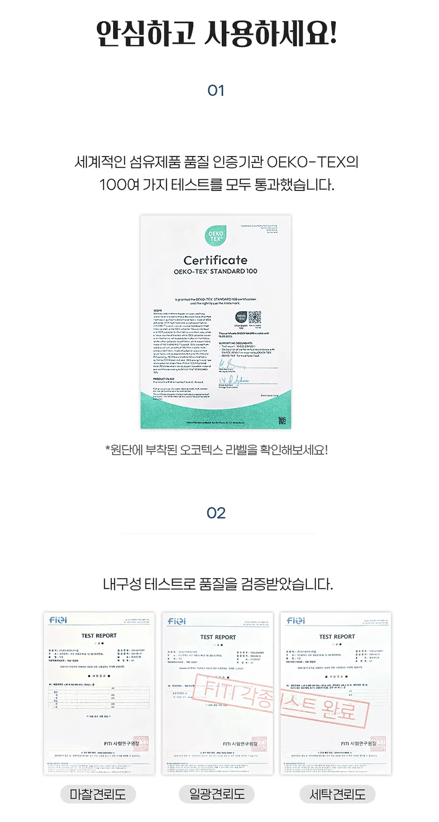 [무료배송] 체고케어 냉감 이불 털안붙는 여름 얇은 이불 8번째