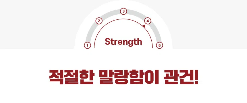 [NEW신상][무료배송] 데이스포 독 우리아이 황태츄러스 M 150g 6번째