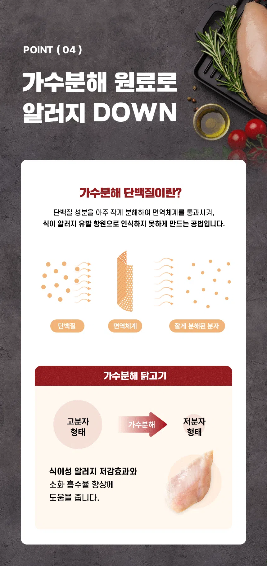 [NEW신상][무료배송] 데이스포 독 우리아이 황태츄러스 S 150g 17번째