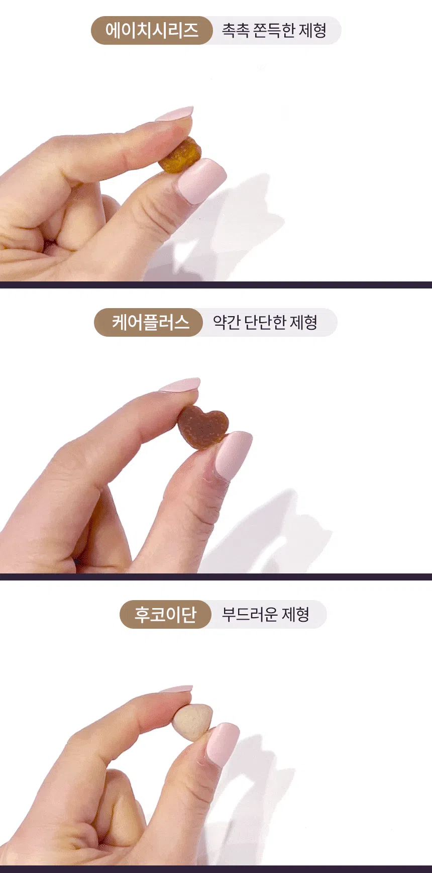 [무료배송] [유통기한임박, 25년8월26일] 데이스포 후코이단 종합영양제 250g 8번째