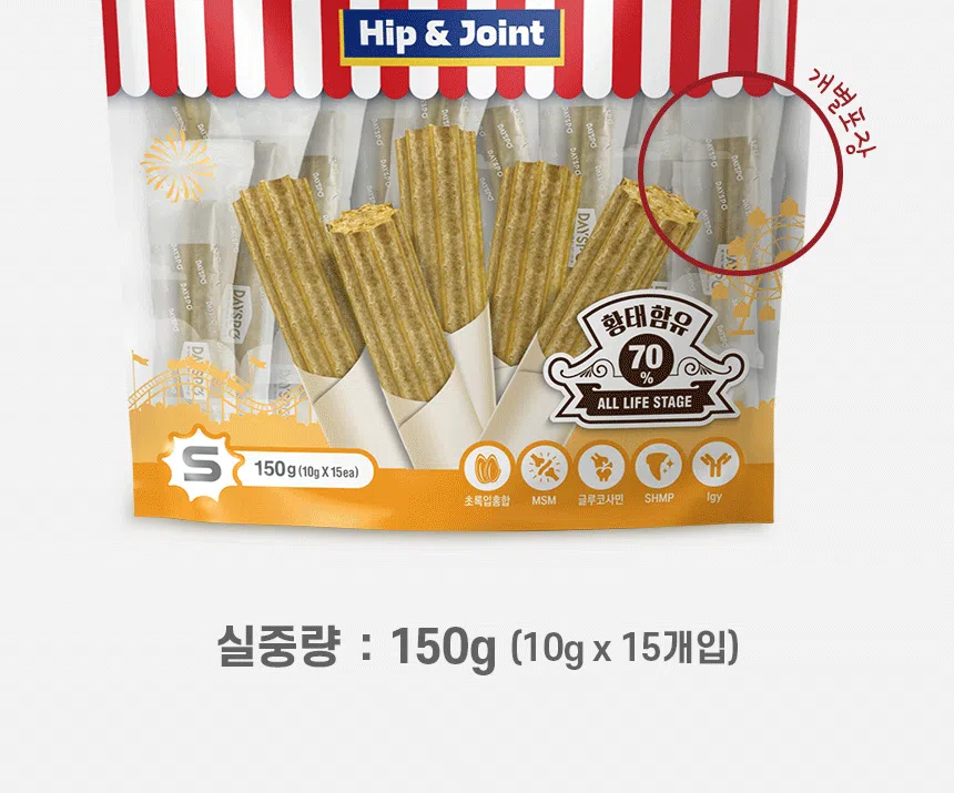 [NEW신상][무료배송] 데이스포 독 우리아이 황태츄러스 S 150g 21번째