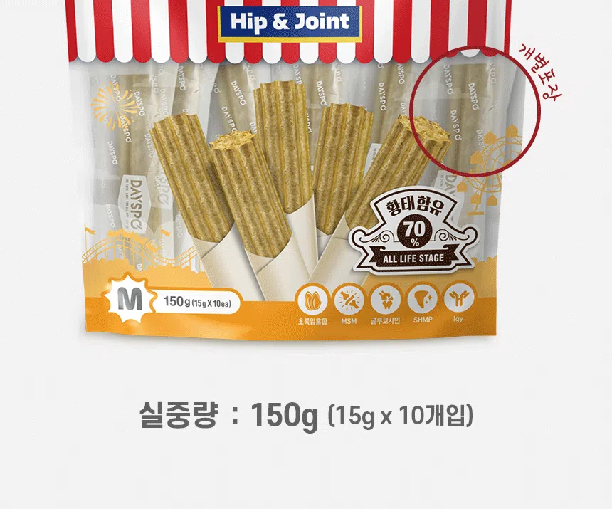 [NEW신상][무료배송] 데이스포 독 우리아이 황태츄러스 M 150g 21번째