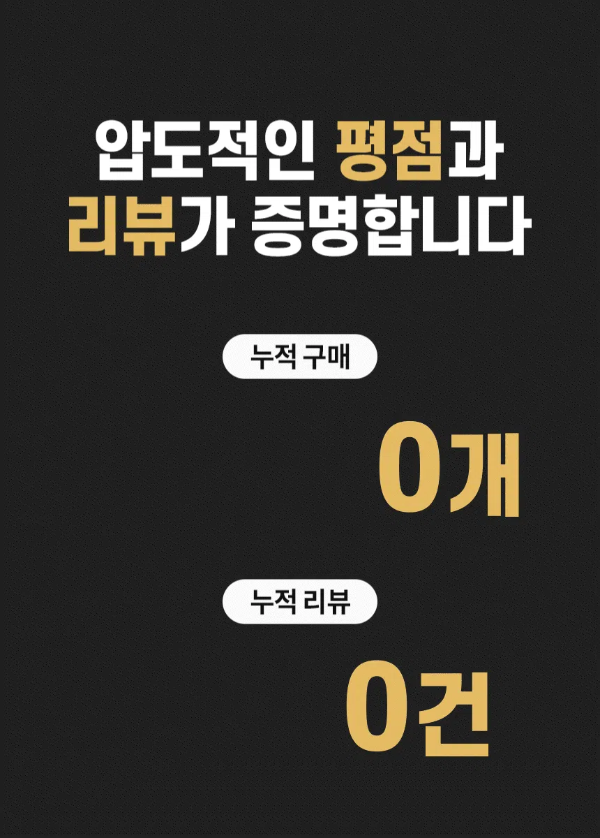 [무료배송] [유통기한임박, 25년8월26일] 데이스포 후코이단 종합영양제 250g 2번째