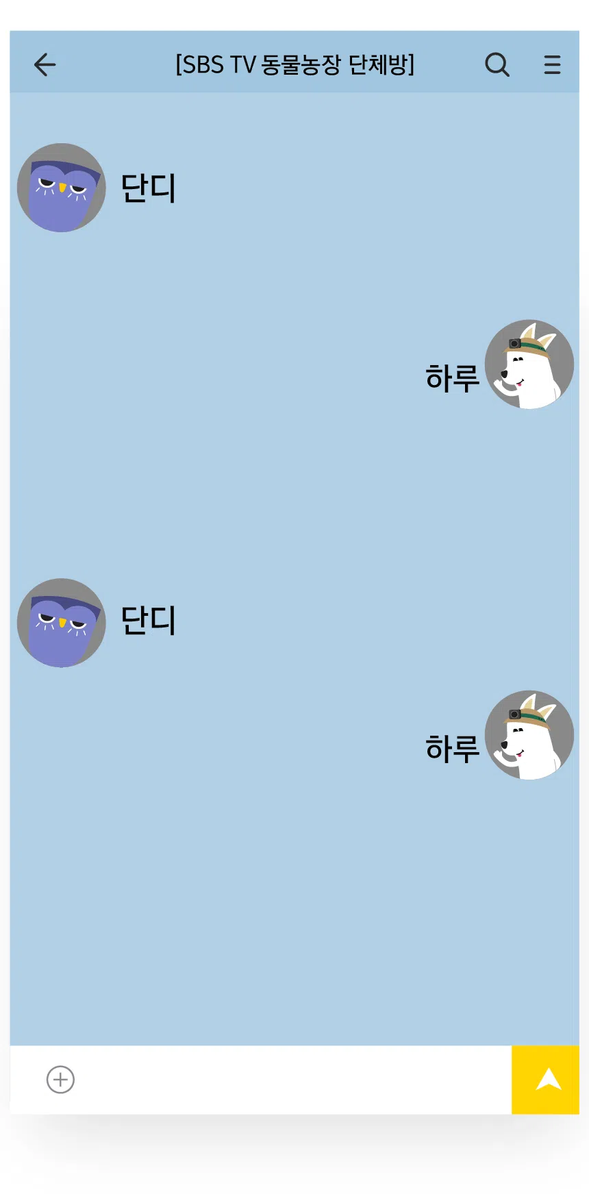 [브랜드전][무료배송] SBS TV 동물농장 수의사 벨라맥스 트릿 2종 세트 관절+눈 영양제 51번째