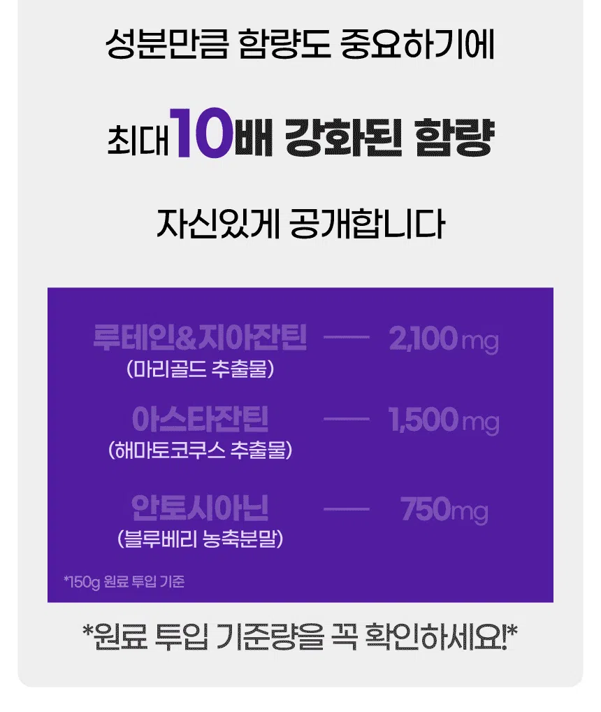 [브랜드전][무료배송] SBS TV 동물농장 수의사 벨라맥스 트릿 2종 세트 관절+눈 영양제 40번째