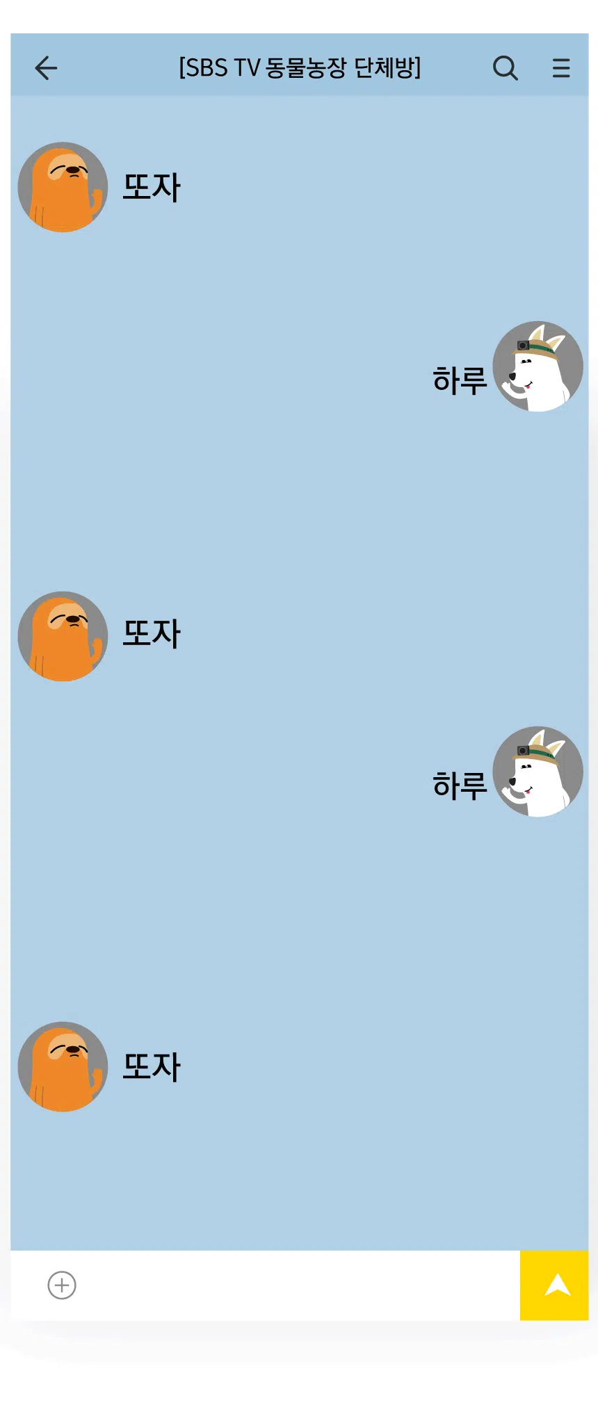 [브랜드전]벨라맥스 SBS TV 동물농장 콘드로이친 강아지 관절 슬개골 영양제 150g 22번째