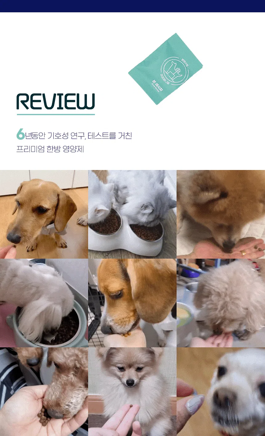 [NEW신상][무료배송] 이프애니멀 튼튼육첩 관절근육 96g (30포) 4번째