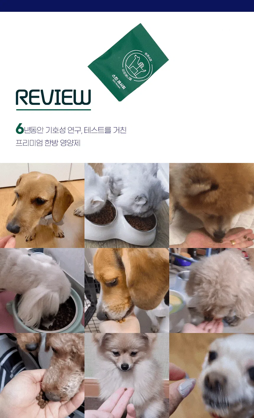 [NEW신상][무료배송] 이프애니멀 튼튼육첩 피부모질 90g (30포) 4번째