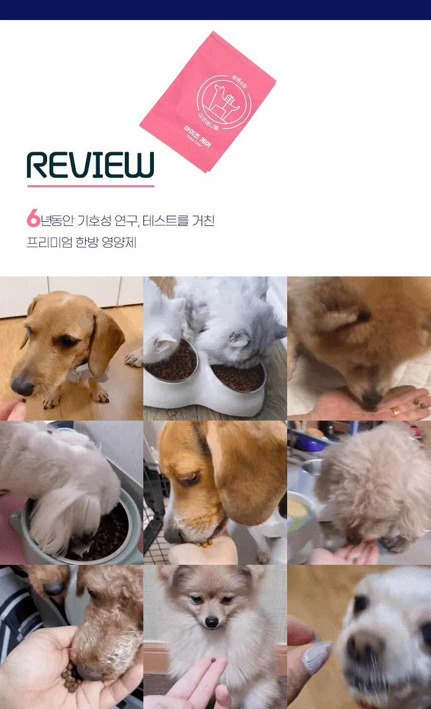 [NEW신상][무료배송] 이프애니멀 튼튼육첩 눈눈물 105g (30포) 4번째