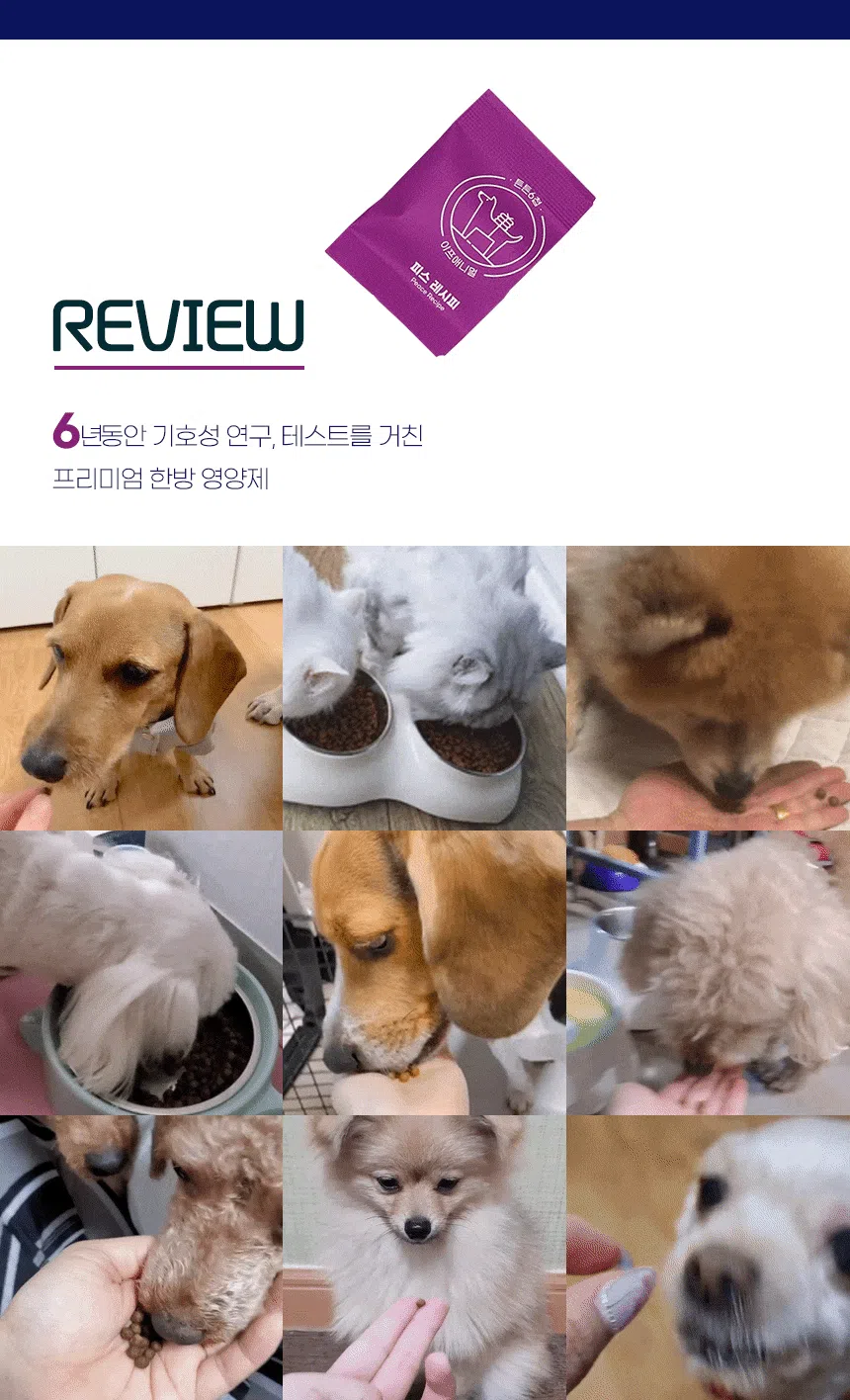 [NEW신상][무료배송] 이프애니멀 튼튼육첩 심신안정 108g (30포) 4번째