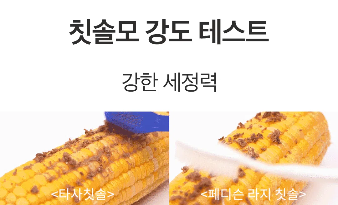 [NEW신상]페디슨 덴탈케어 스케일러 24번째