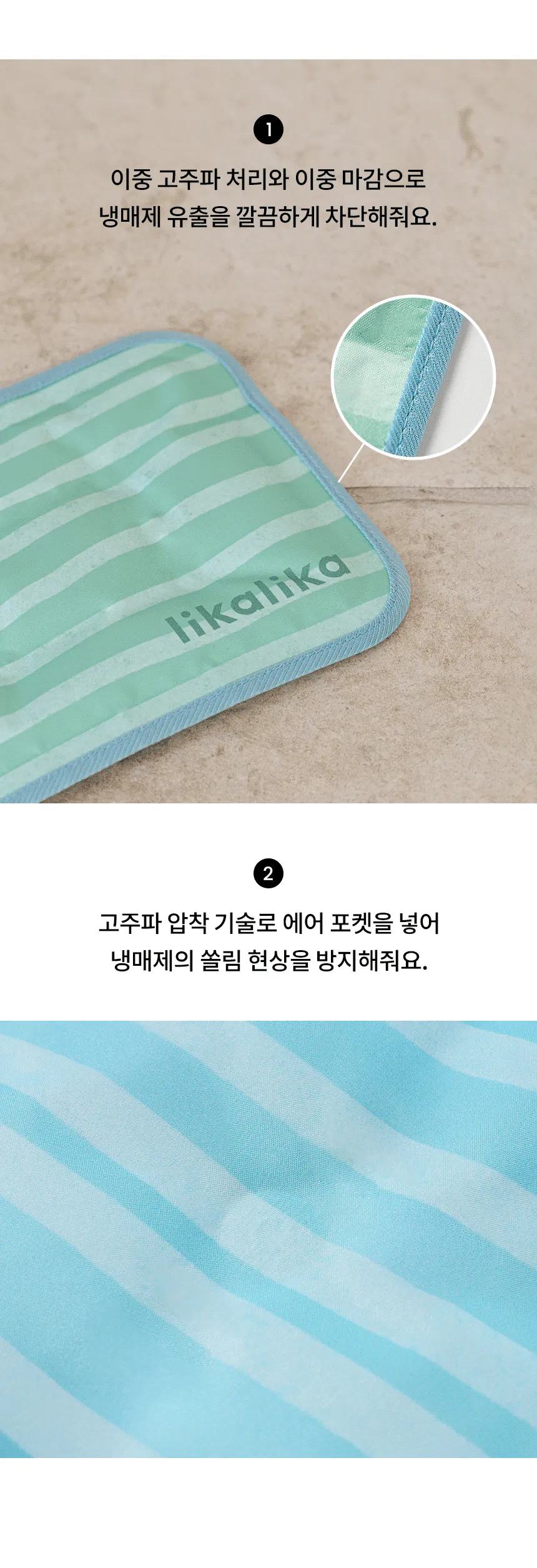 [NEW신상][무료배송] 리카리카 스누즈 쿨 매트 S/L 7번째