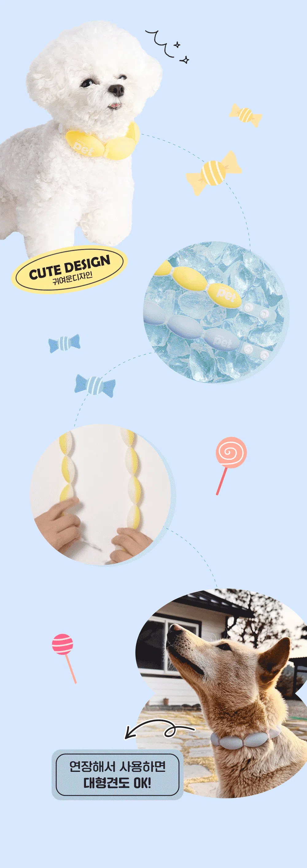 [NEW신상][무료배송] 네이처스독 아이스윙 산책 넥쿨러 6번째
