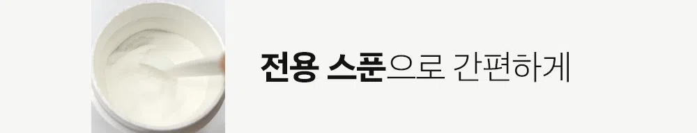 조공 이지 케어 데일리 프레쉬 30g 13번째