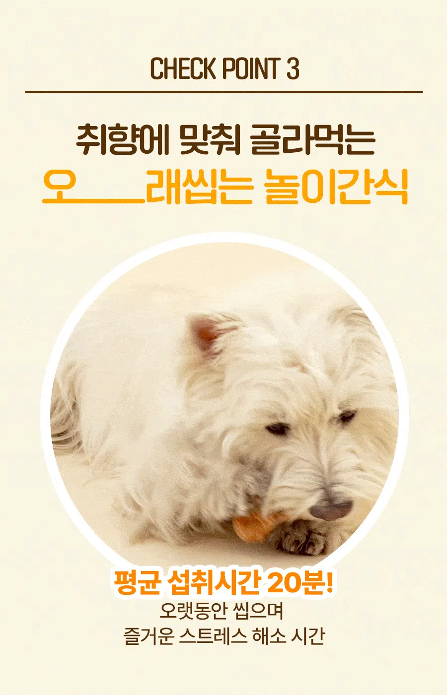 [NEW신상]잇츄 츄잇 꿀바른 터키츄 프레첼 10g 10번째