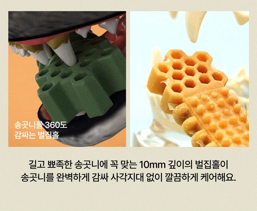 [NEW신상]플라고 3D 스케일링 껌 S 7개입 9번째