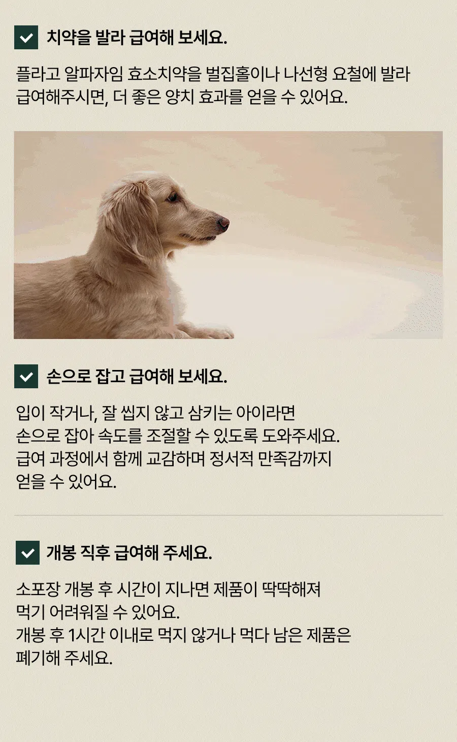 [NEW신상]플라고 3D 덴탈껌 꿀고구마 7개입 19번째