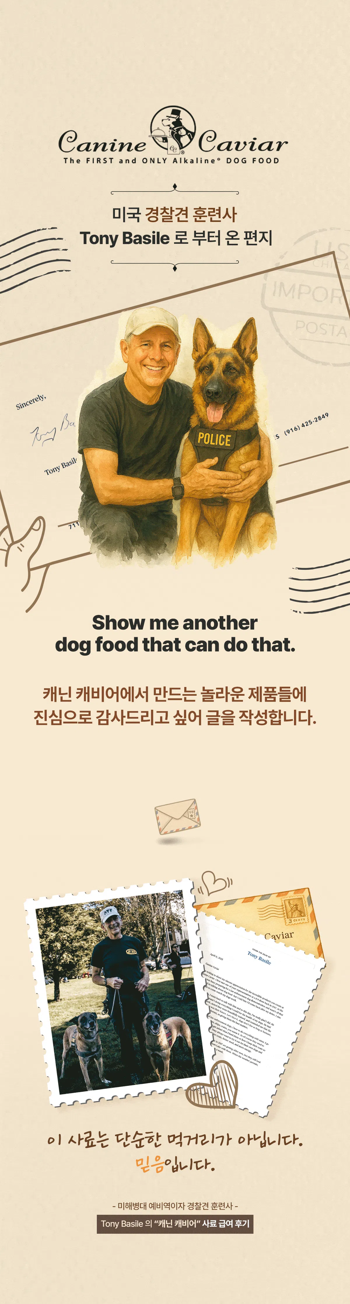 캐닌캐비어 독 프리스피릿 치킨 스몰브리드 2kg 1번째