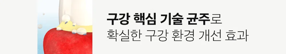 조공 이지 케어 데일리 프레쉬 30g 7번째