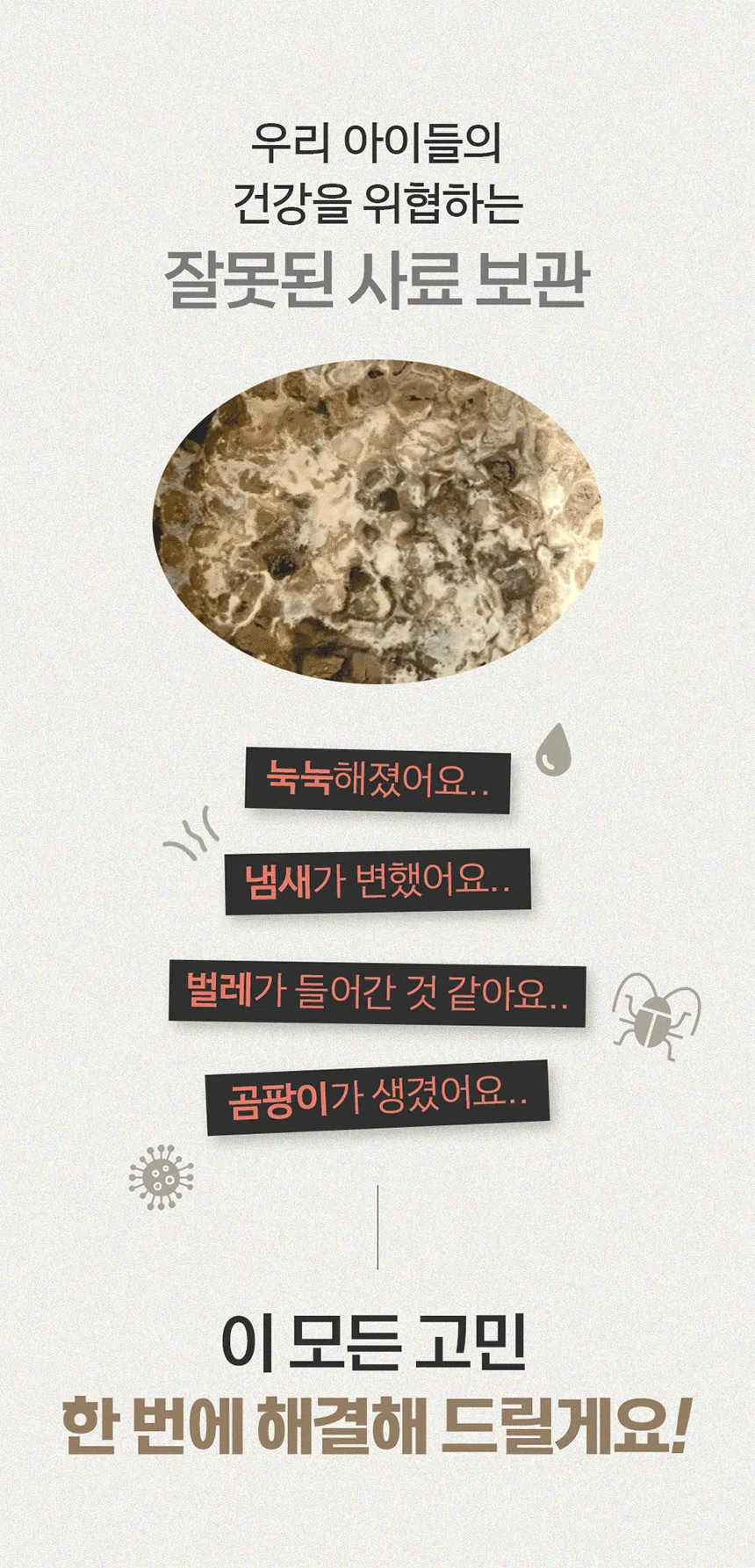 [NEW신상][무료배송] 묘향가 진공 스마트 앱연동 펫캠 자동급식기 3번째