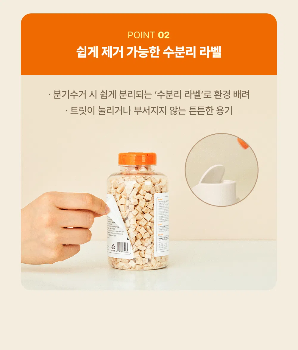 조공 미니트릿 알래스카 연어 75g 37번째