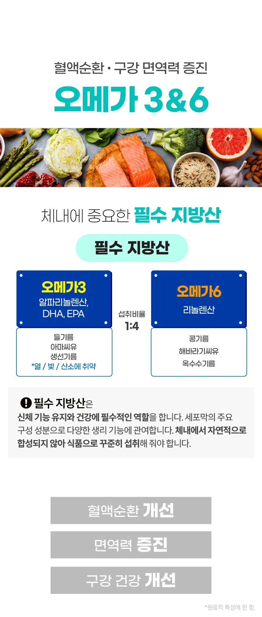 [NEW신상][무료배송] 벨라맥스 SBS TV 동물농장 수의사 강아지 덴탈껌 코어 구강 유산균 17번째