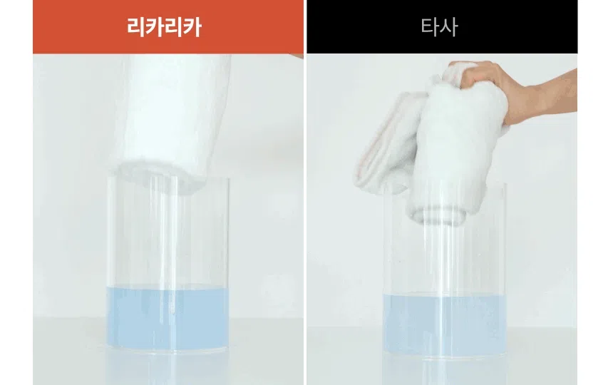 [NEW신상][무료배송] 리카리카 허그미 펫타올 S/M 6번째
