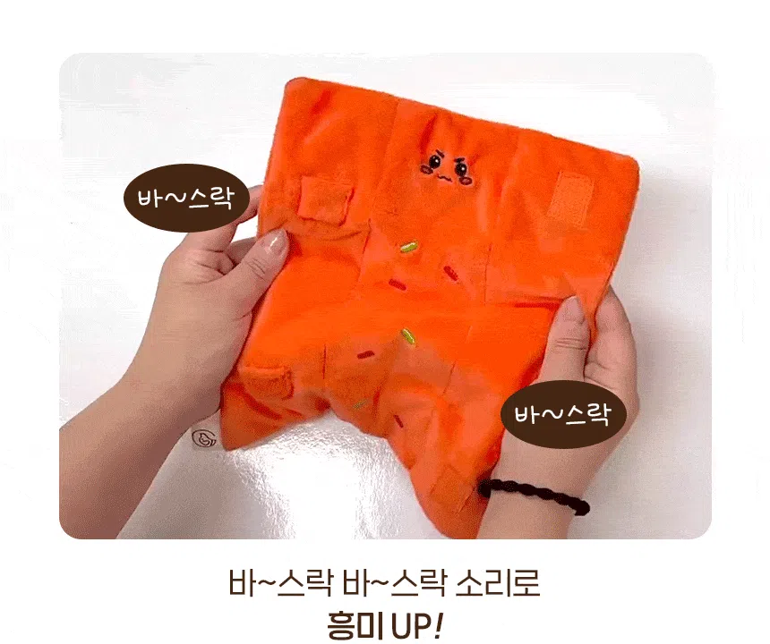 [NEW신상][무료배송] 펫베오 독 매운어묵&물떡 노즈워크 장난감 삑삑이 바스락 6번째