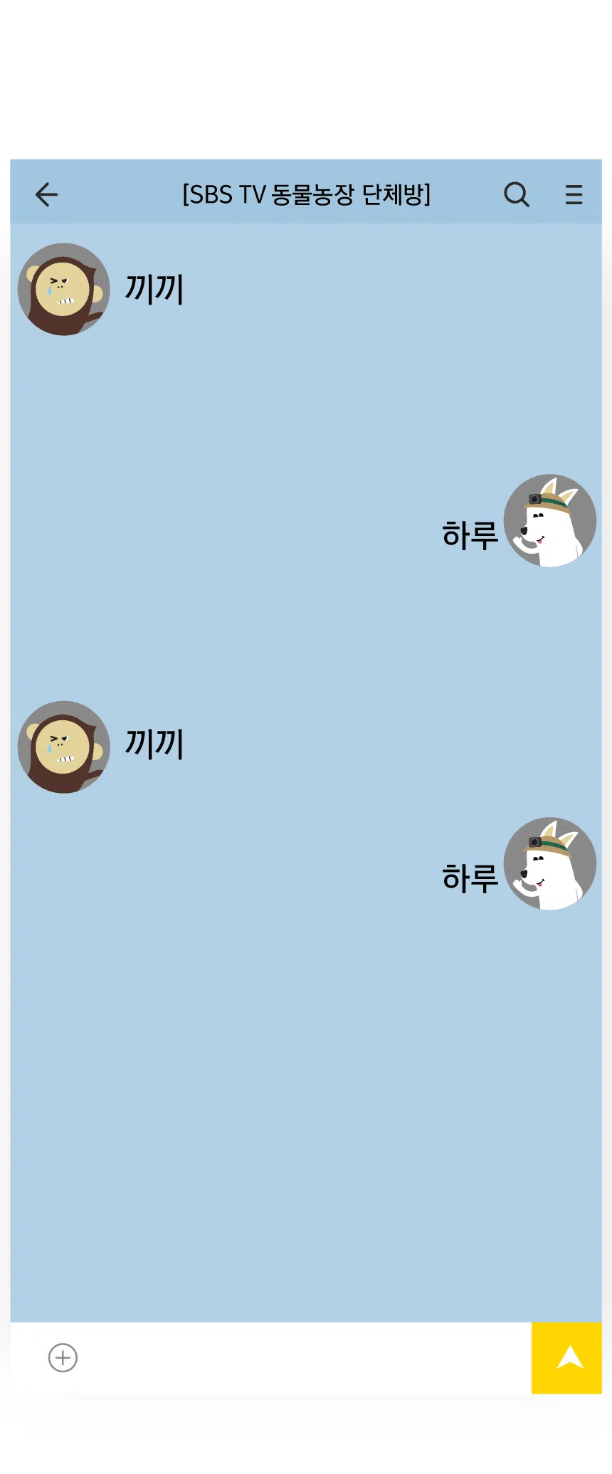 [NEW신상][무료배송] 벨라맥스 SBS TV 동물농장 수의사 강아지 덴탈껌 코어 구강 유산균 27번째