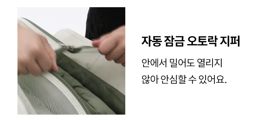 [NEW신상][무료배송] 리카리카 쿠션백 토프&아이보리 M/L 27번째