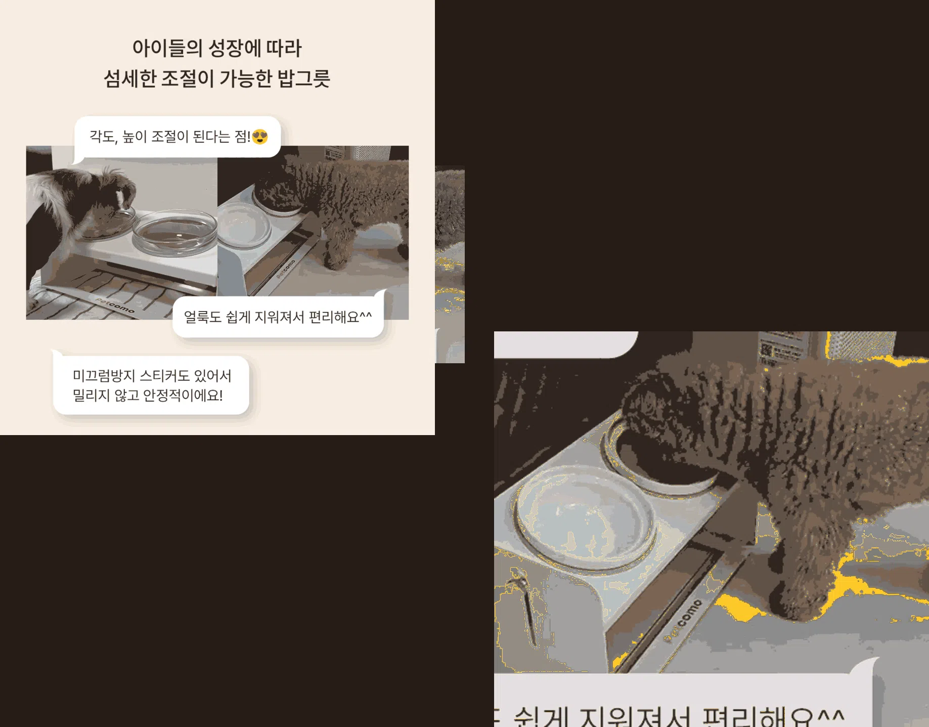 [NEW신상][무료배송] 펫코본 높이 각도 조절 철제 프레임 2구 식기 1번째