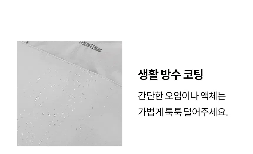 [NEW신상][무료배송] 리카리카 쿠션백 토프&아이보리 M/L 25번째