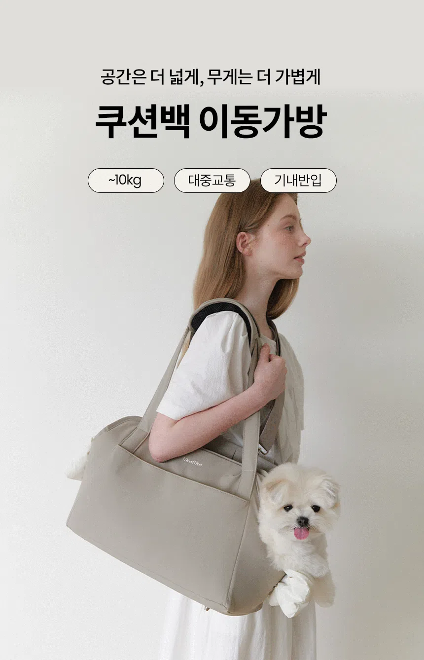 [NEW신상][무료배송] 리카리카 쿠션백 토프&아이보리 M/L 1번째